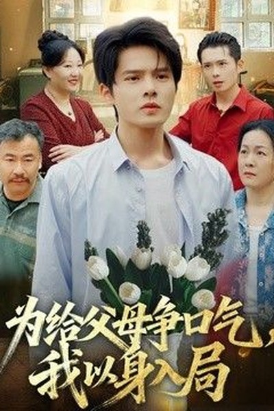潮汐之上